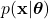 p(\mathbf{x}|\boldsymbol{\theta})