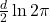 \frac{d}{2}\ln2\pi